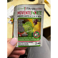 Инсектицид Мовенте Форте 3мл