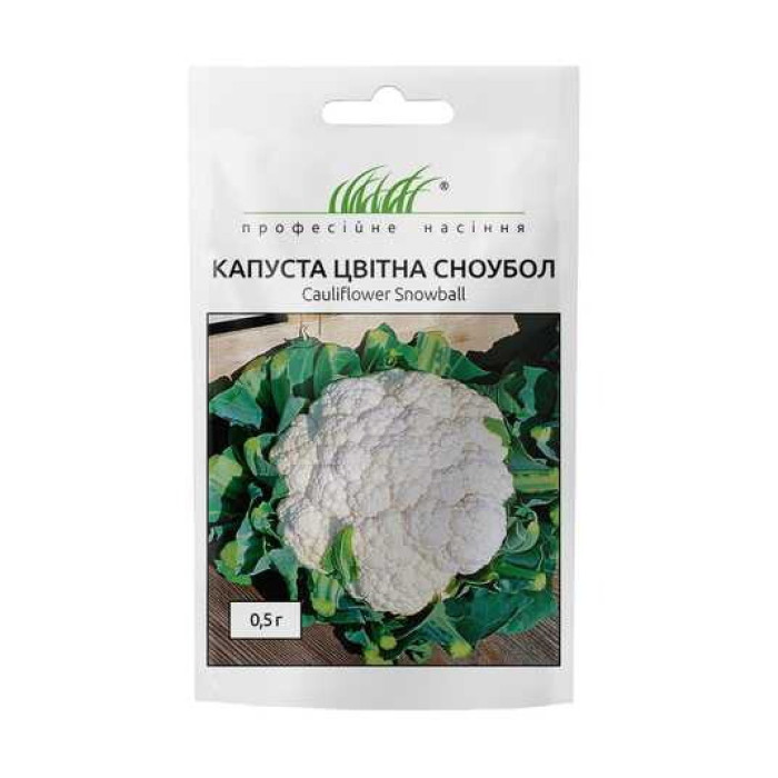 Капуста цвітна Сноубол 0,5г