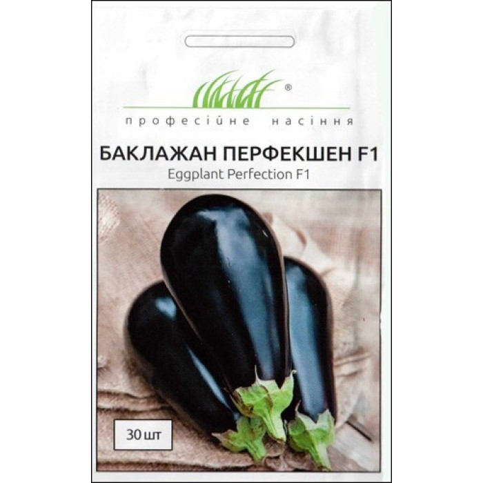 Баклажан Перфекшн F1 30шт