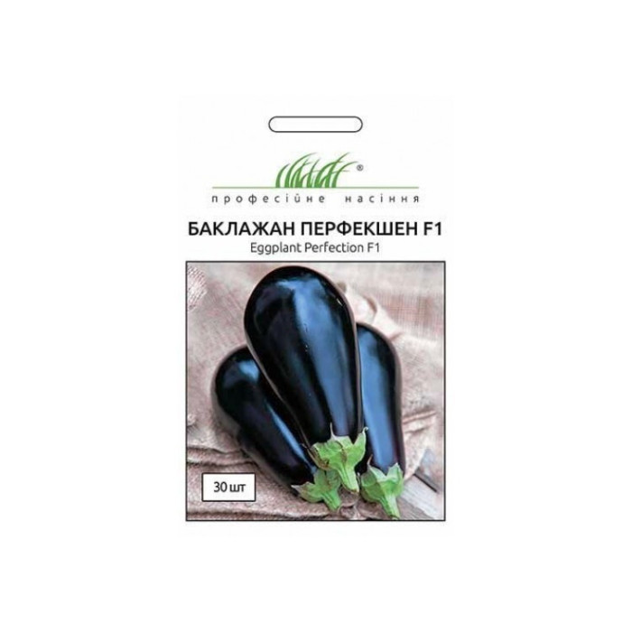 Баклажан Перфекшн F1 30шт