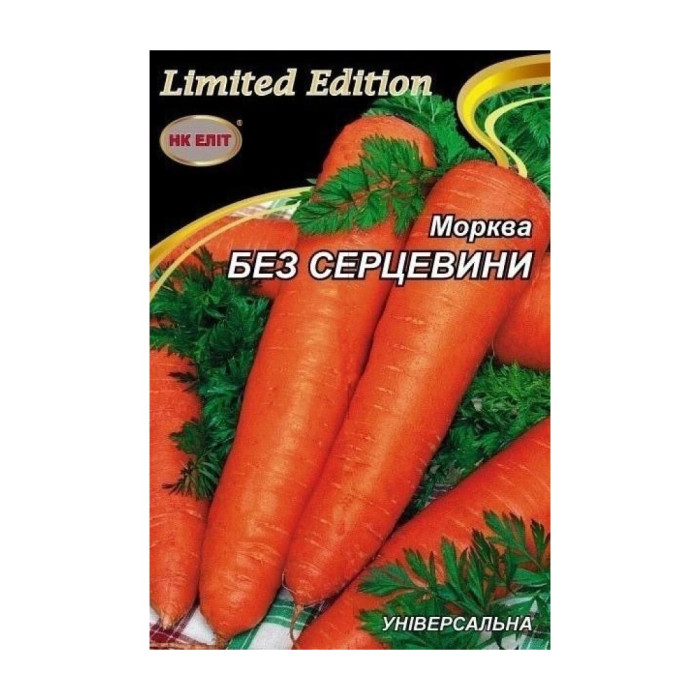 Морковь Без сердцевины 20г
