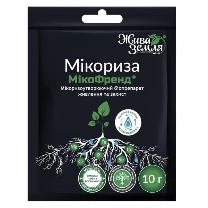 Микориза 10г