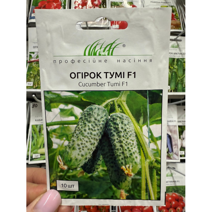 Огурец Туми F1 10шт