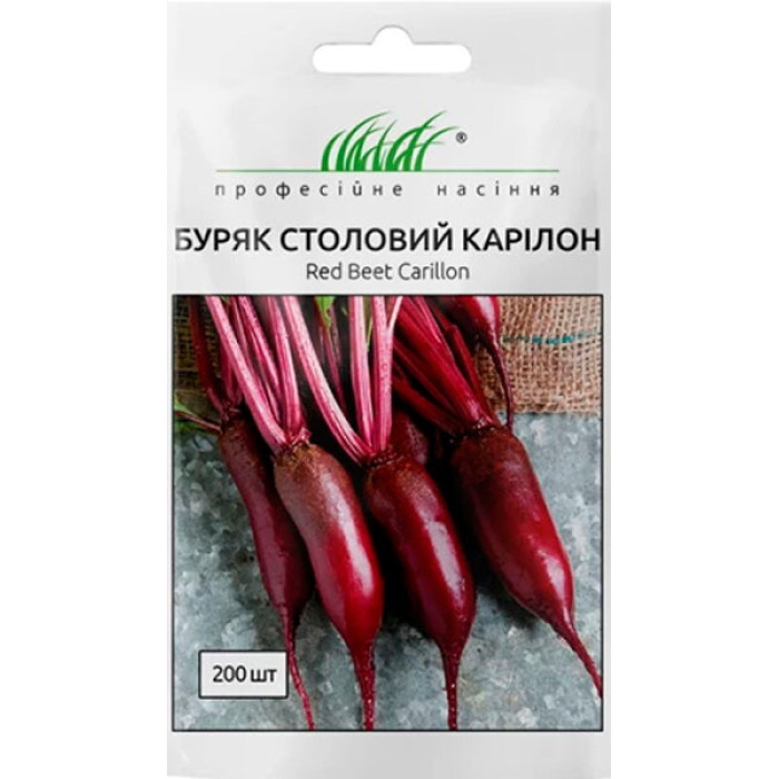 Свекла Карилон 2г
