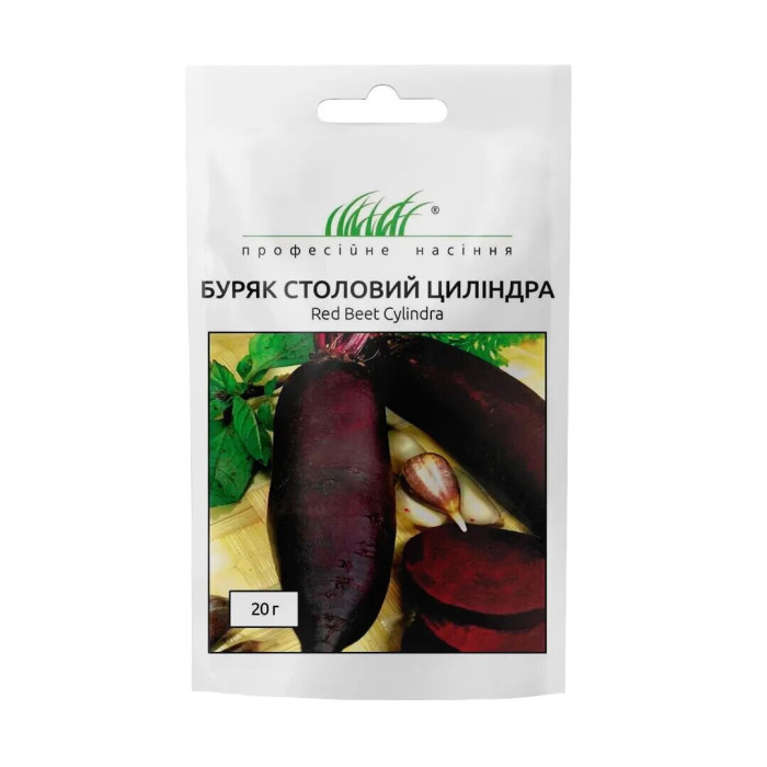 Свекла Цилиндра 20г АНСЕМ Италия