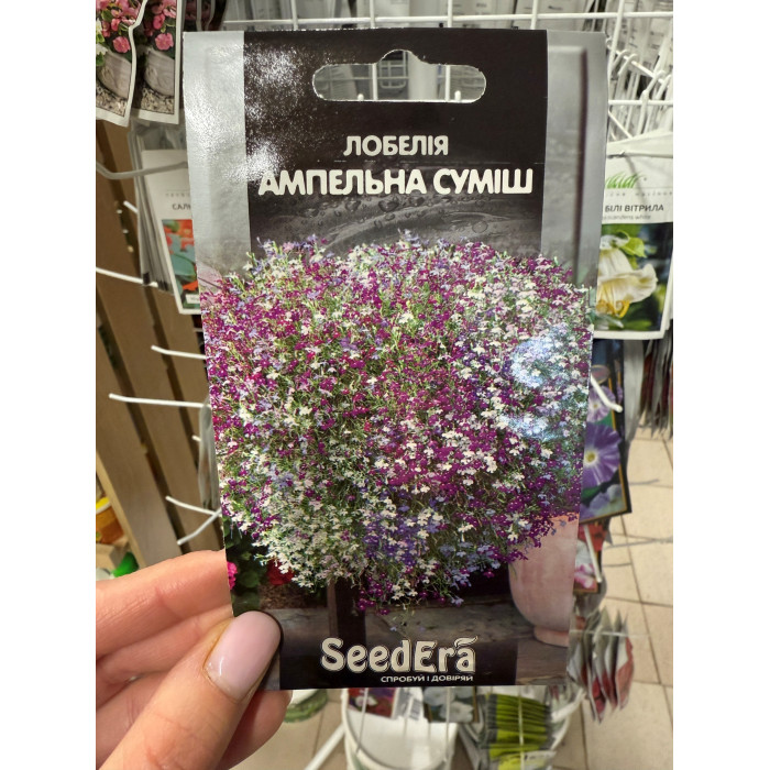 Лобелия Амельная смесь