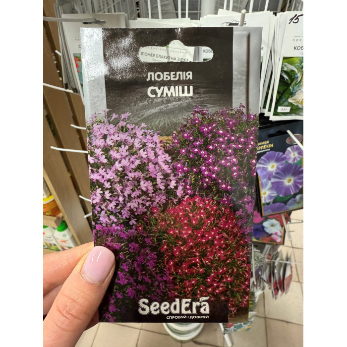 Лобелия Смесь 0,1г