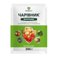 Фунгицид Волшебник 200г на 10 соток