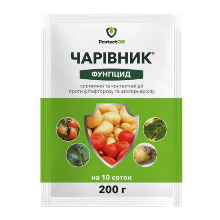 Фунгицид Волшебник 200г на 10 соток