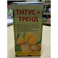 Гербіцид Тітус+Тренд 10соток