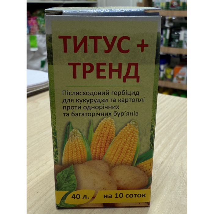 Гербицид Титус+Тренд 10соток