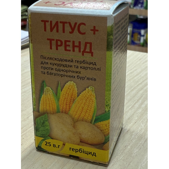 Гербіцид Тітус+Тренд 5соток