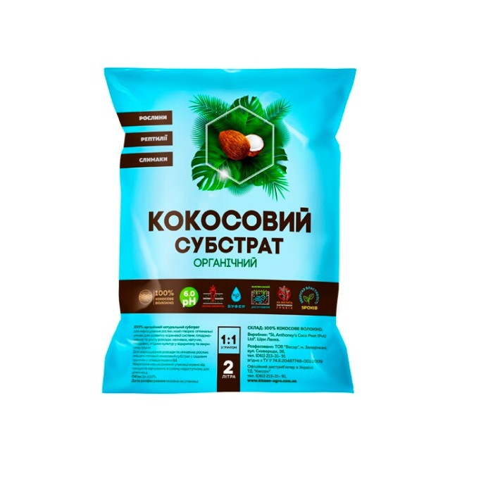 Кокосовый сутстрат 2л