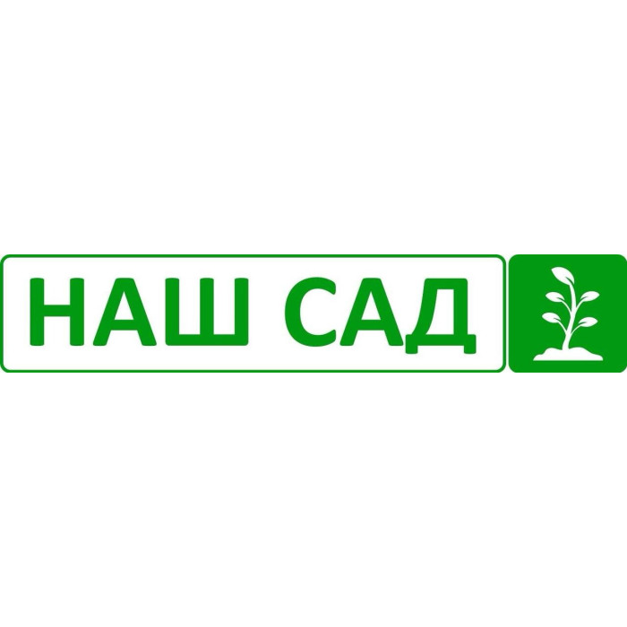 Энжио 3,6мл