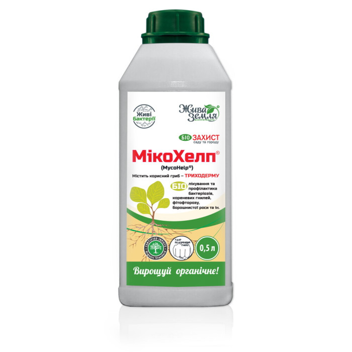 Микохелп 500мл