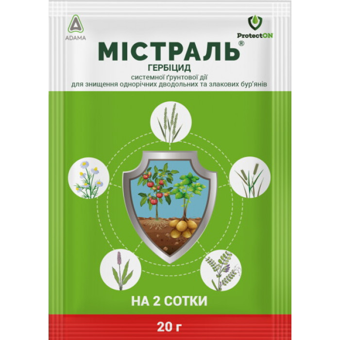 Гербіцид грунтовий Містраль 20 г, ProtectON