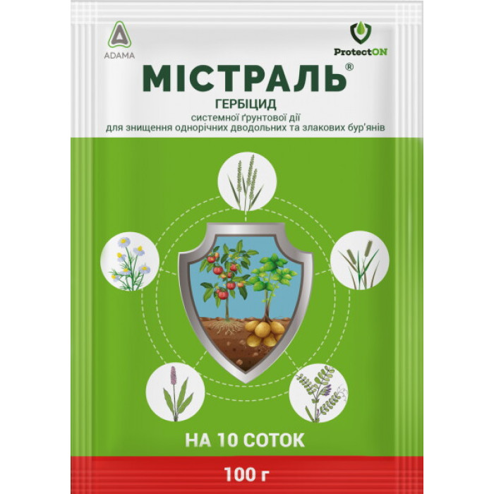 Гербіцид грунтовий Містраль 100 г, ProtectON