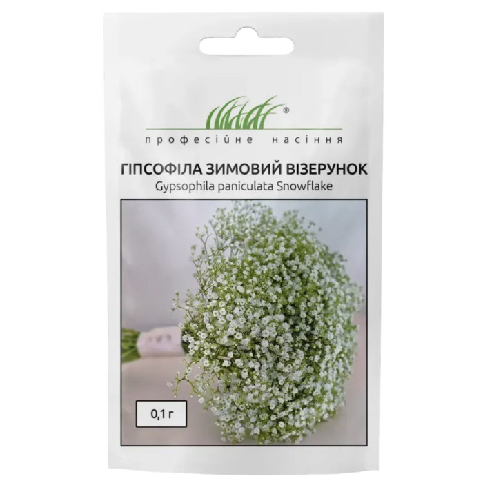 Гипсофила Зимний узор 0,1г