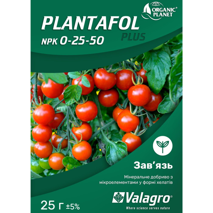 Минеральное удобрение Plantafol (Плантафол) 0,25,50 Завязь 25 г, Valagro
