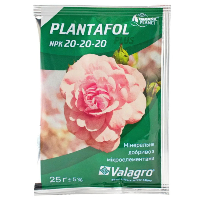 Минеральное удобрение Plantafol (Плантафол) 20,20,20 Универсал 25 г, Valagro