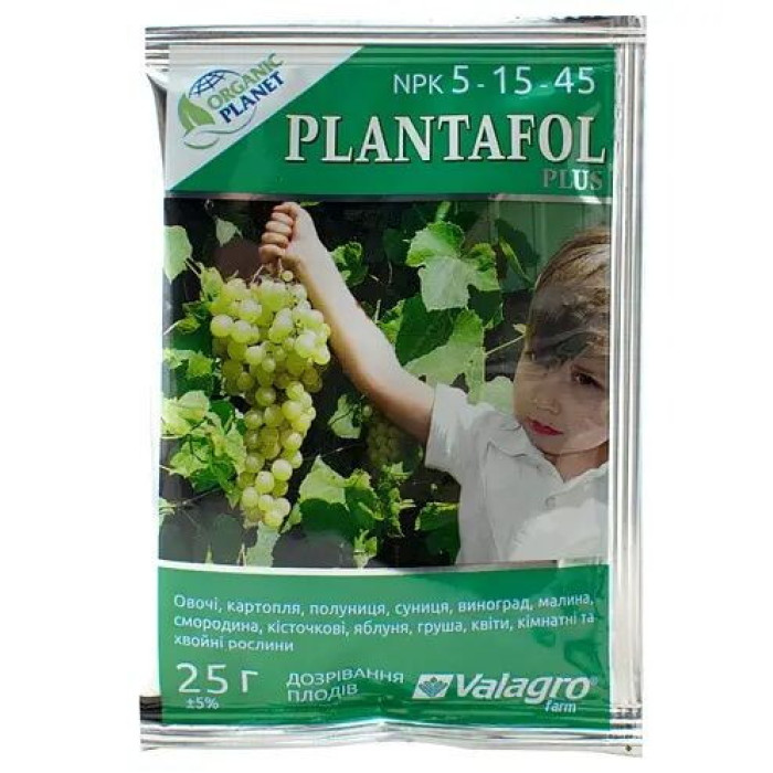 Минеральное удобрение Plantafol (Плантафол) 5,15,45 Созревание 25 г, Valagro
