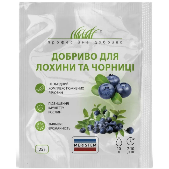 Удобрение для голубики и черники (Меристем)