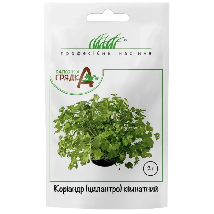 Кориандр (цилантро) комнатный 1г