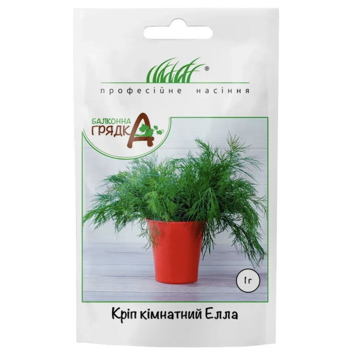 Укроп комнатный Элла 1г