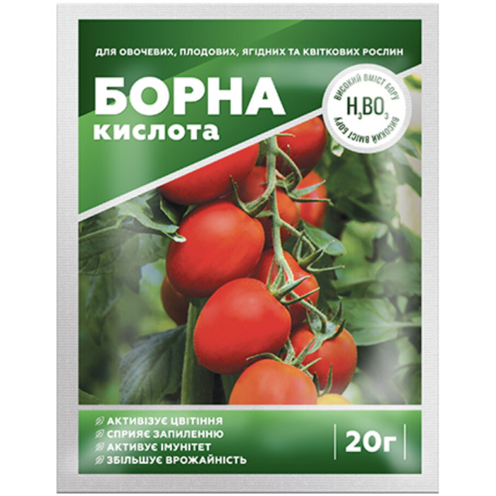 Борная кислота 20г
