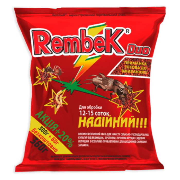 Рембек 360г