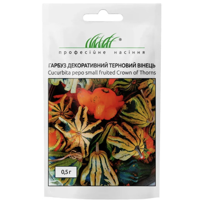 Тыква декоративная Терновый венец