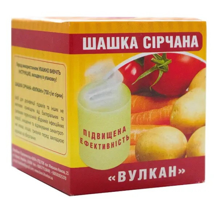 Дымовая серная шашка Вулкан 300г