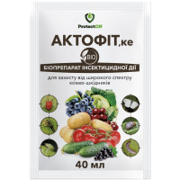 Актофіт 40мл