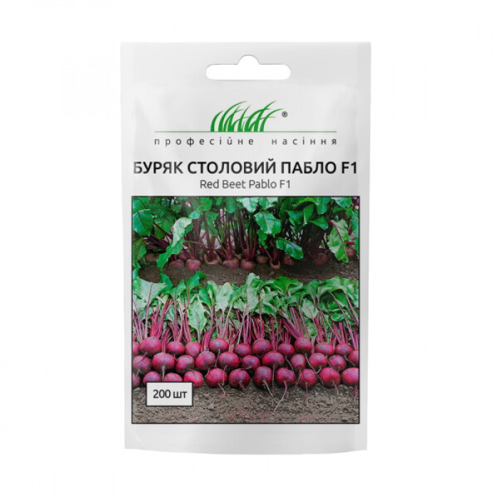 Пабло F1 круглый, 2 г