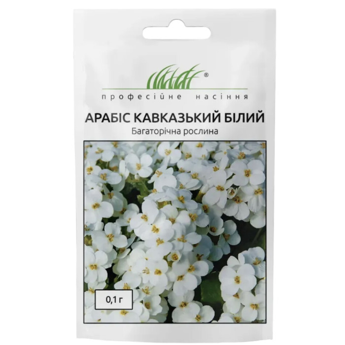 Арабіс кавказький білий 0,1 г