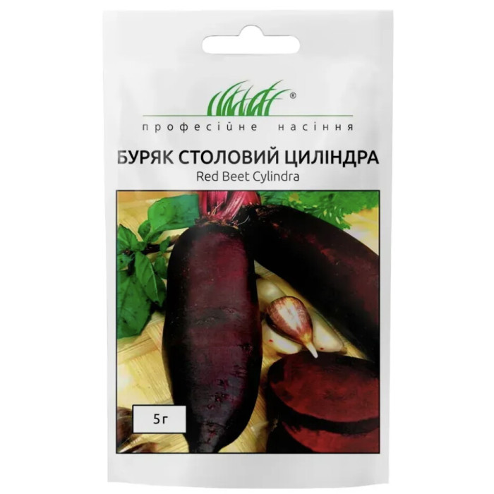 Свекла столовая Цилиндра, 5 г