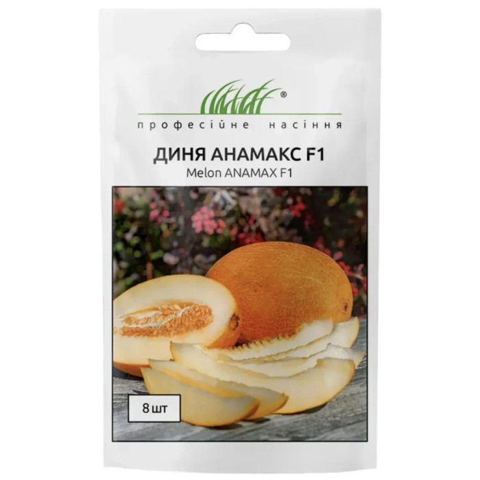 Дыня Анамакс F1, 8 шт
