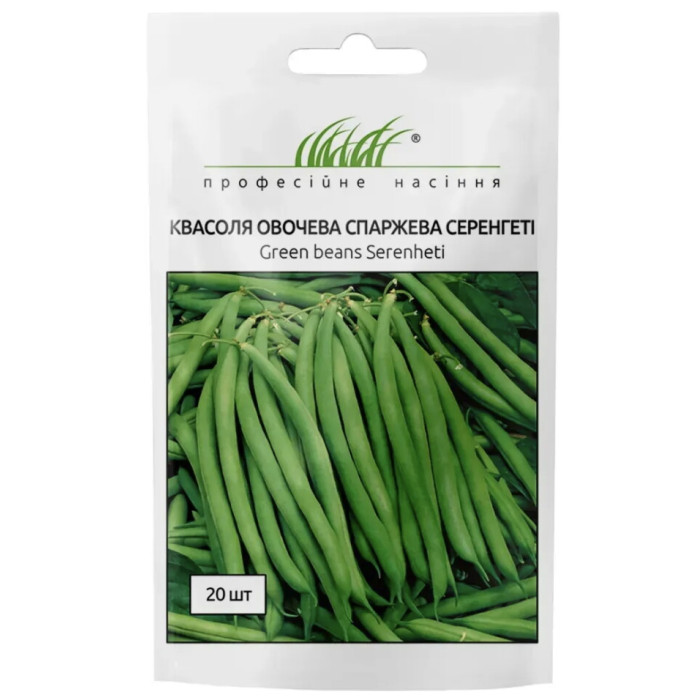 Фасоль Серенгети спаржевая зеленая, 20 шт