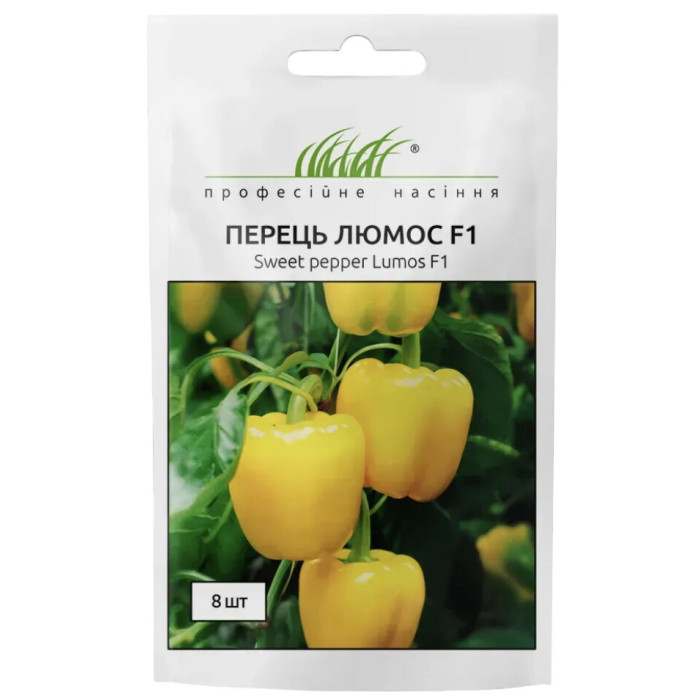 Перец Люмос F1 желтый, 8 шт.
