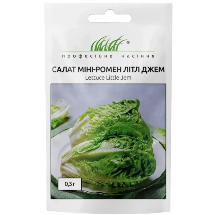 Салат Литл Джем, тип Мини-ромен 0,3 г