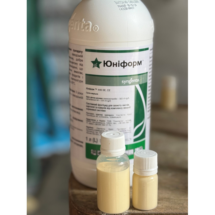 Фунгицид Юниформ 30мл
