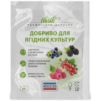 Удобрение для ягодных культур