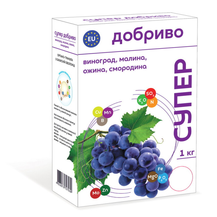 Супер Удобрение для винограда, малины, ежевики, смородины 1кг