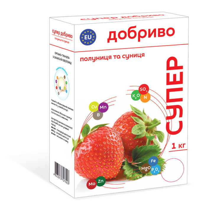 Супер Удобрение для клубники и земляники 1кг.