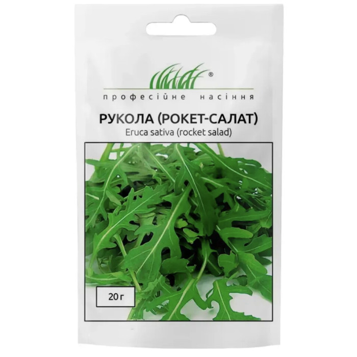 Рукола рокет-салат, 20 г