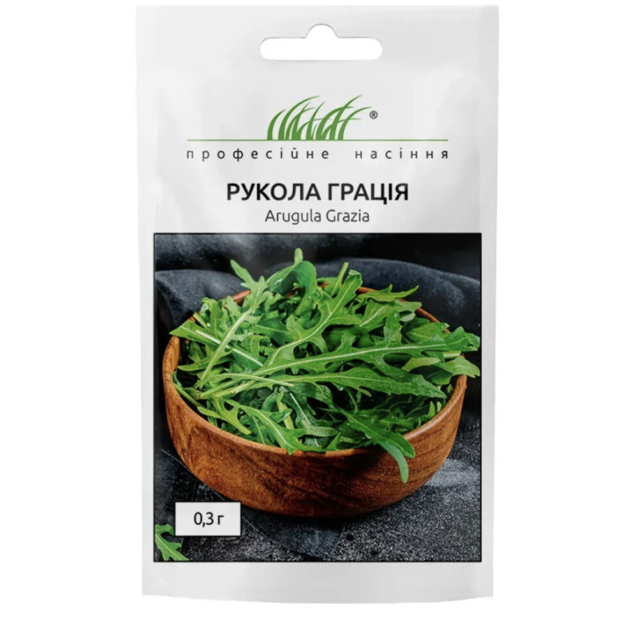 Рукола Грация, 0,3г