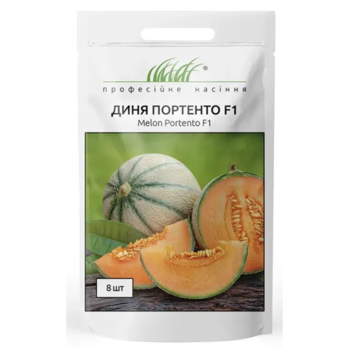 Дыня Портенто F1, 8 шт