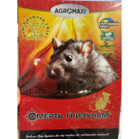 Клеевая ловушка Смерть грызунам