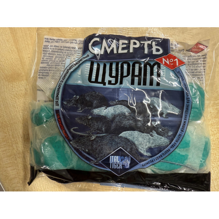 Смерть крыс тесто 200г