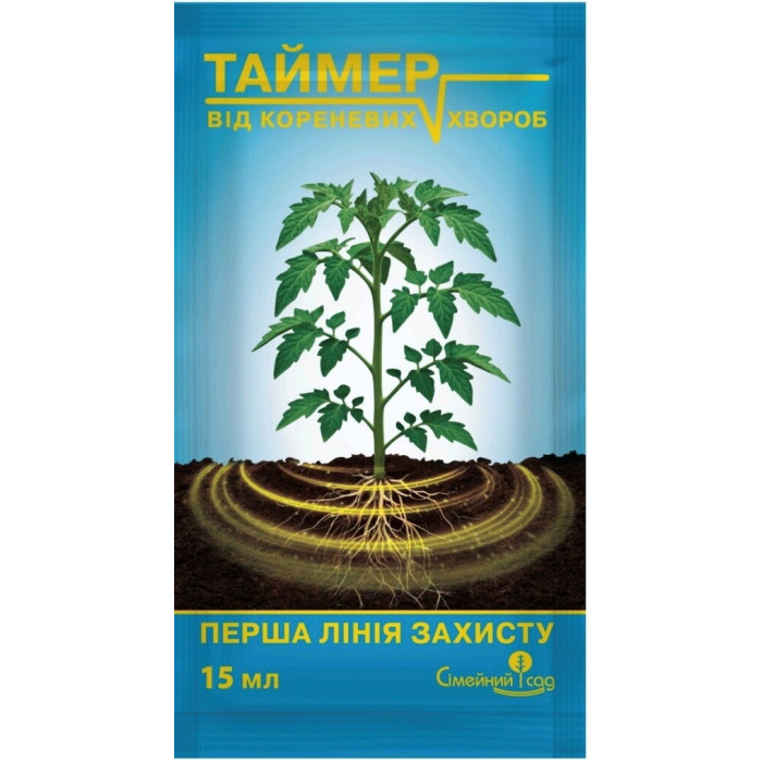 Фунгицид Таймер 15мл